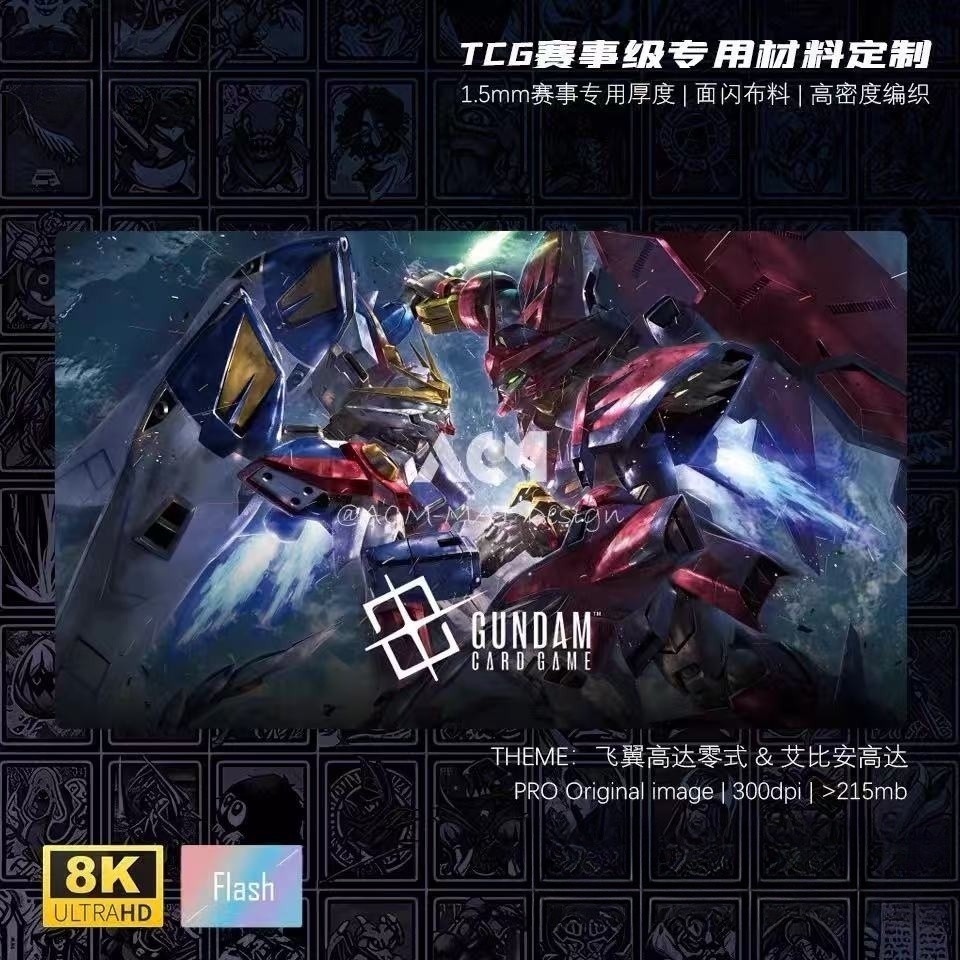 600x350mm OZ-13MS Gundam Epyon – обзор и цена Door Mat Blank